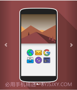 DarkMatter图标包截图2