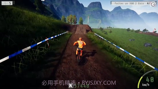 山地自行车速降赛截图5