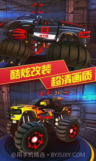 3D变形卡车游戏截图2