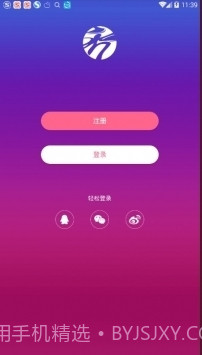 秀人网官网版截图3