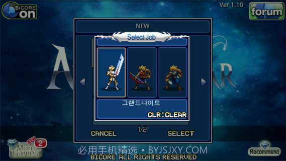 艾登战纪2截图2 艾登战纪2截图2