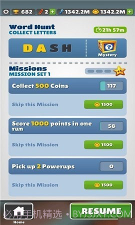 地铁跑酷国际服截图3