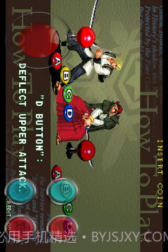 月华剑士（悟饭）截图3