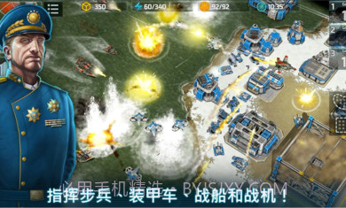 战争艺术3国际服截图2