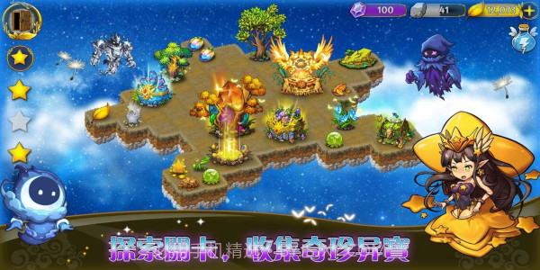 恶龙与精灵内置功能菜单截图1 恶龙与精灵内置功能菜单截图1