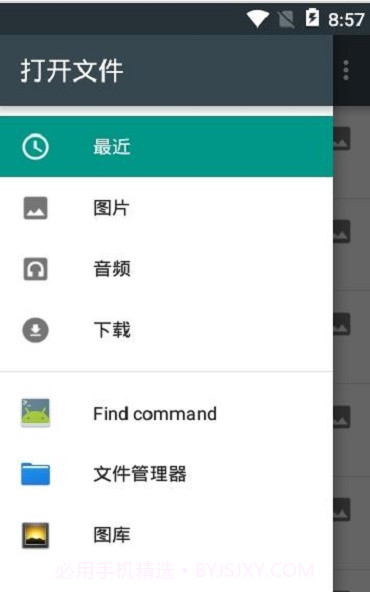 另一半头像查找器截图1