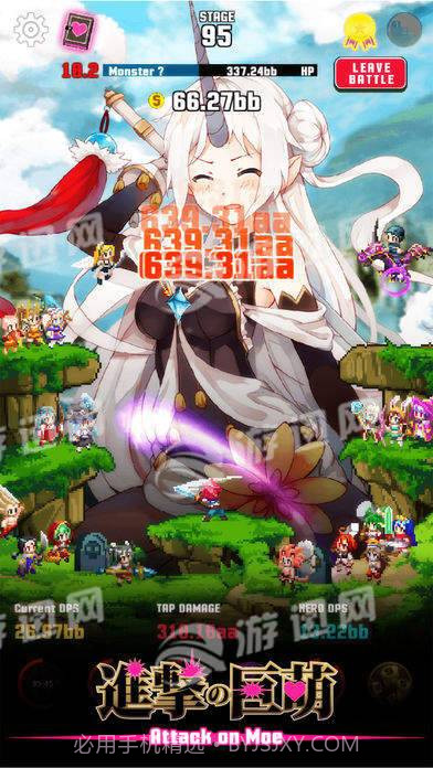 进击之巨萌截图2