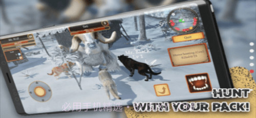 狼族进化模拟器截图2