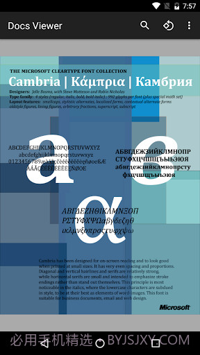 DocsViewer截图2 DocsViewer截图2