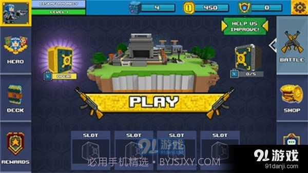 我的世界求生岛截图2