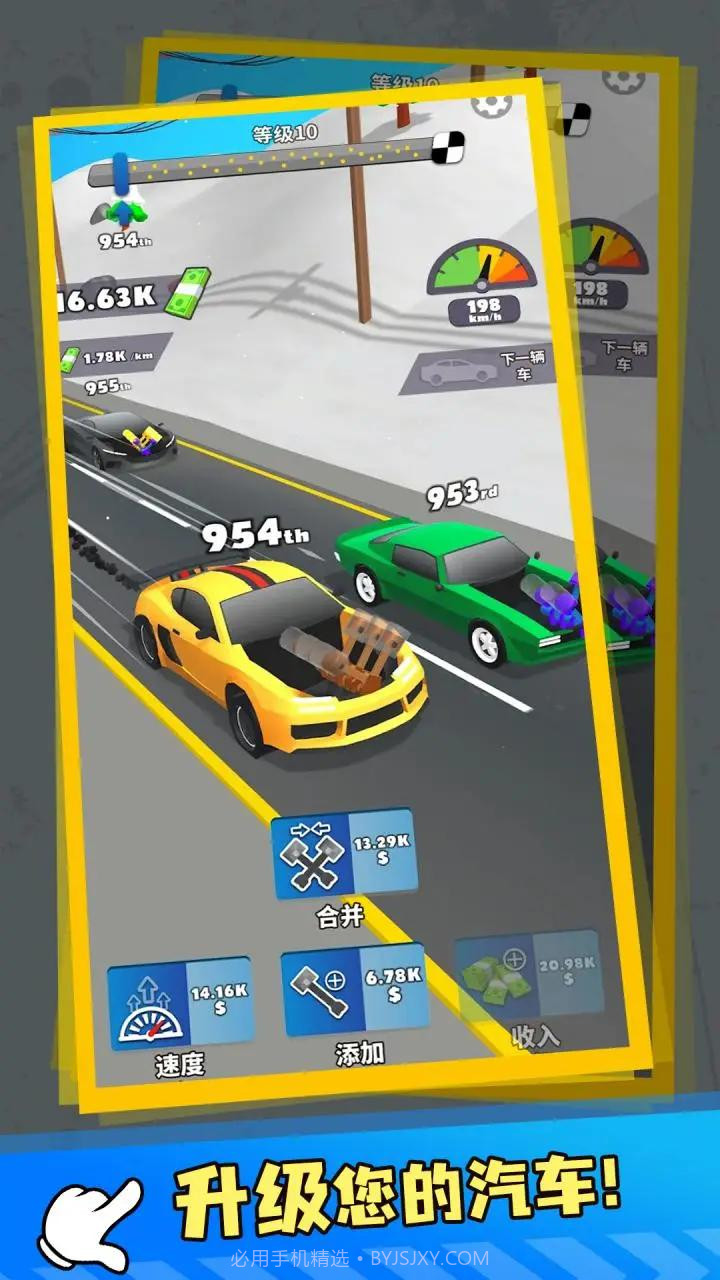 发动机活塞截图2