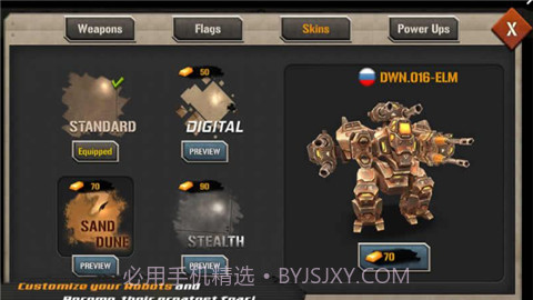 机甲军团机器人时代截图2