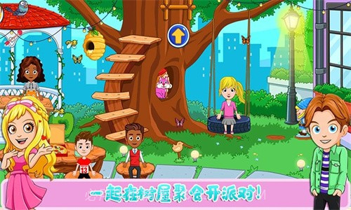 托卡迷你城市小情侣截图1 托卡迷你城市小情侣截图1