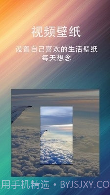 动态壁纸星球横版截图3 动态壁纸星球横版截图3
