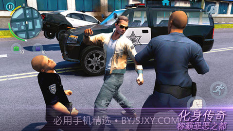 孤胆车神维加斯iOS 3.4.1截图1