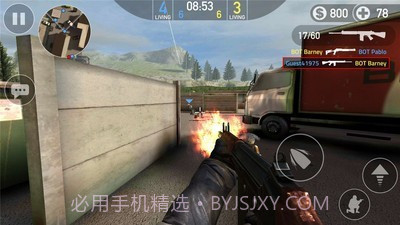 前锋突袭汉化版截图5