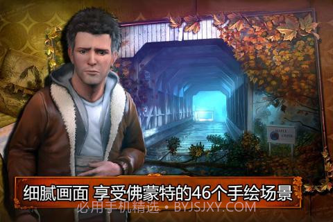 乌鸦森林之谜1枫叶溪幽灵游戏截图2