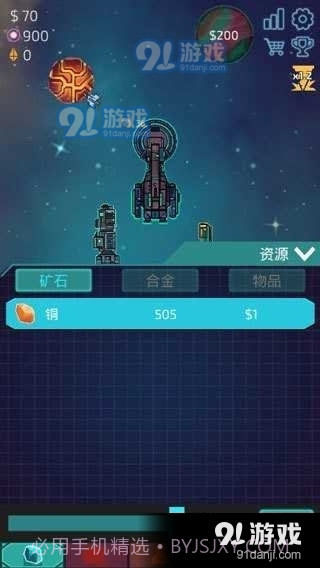 闲置星球矿工中文版截图1 闲置星球矿工中文版截图1