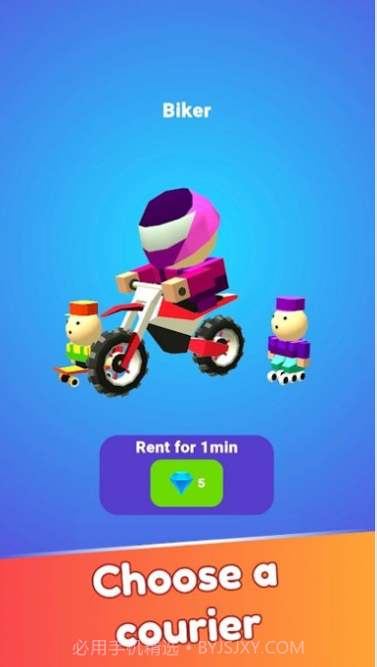 快乐快递3D截图2