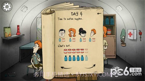 六十秒原子冒险无限资源版截图1