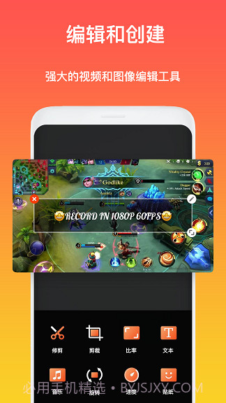 极简录屏大师截图2