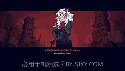 地狱征服者截图1