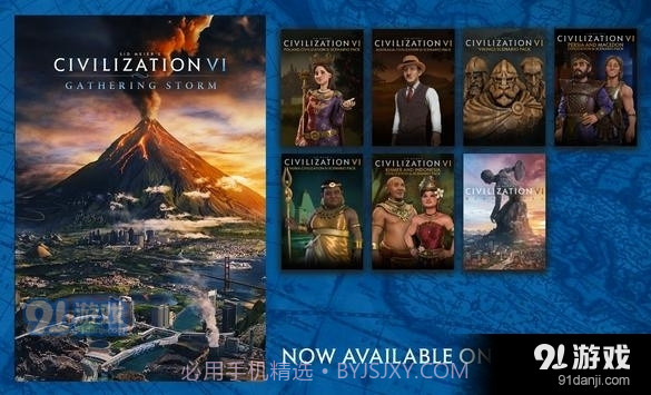 文明6安卓汉化版截图4