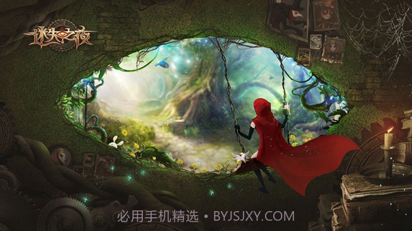 迷失之夜（删档测试）截图2