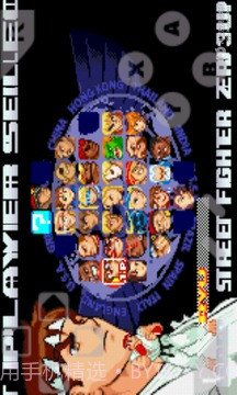 街头霸王zeroIII最新版截图2
