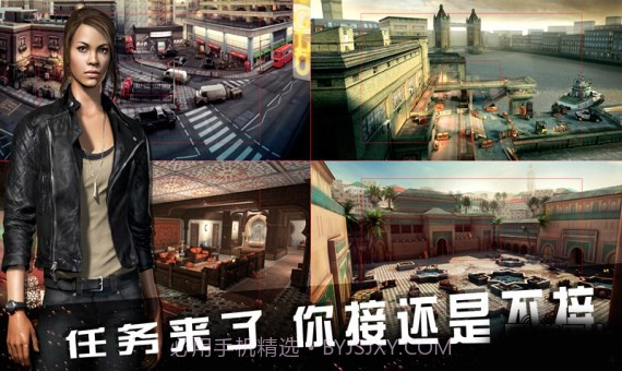 碟中谍5神秘国度国语版截图1