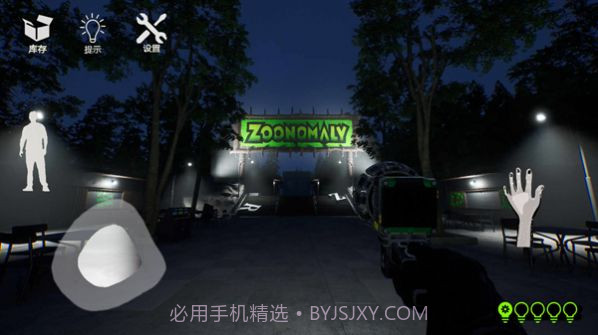 动物逃生模拟畸形动物园截图2