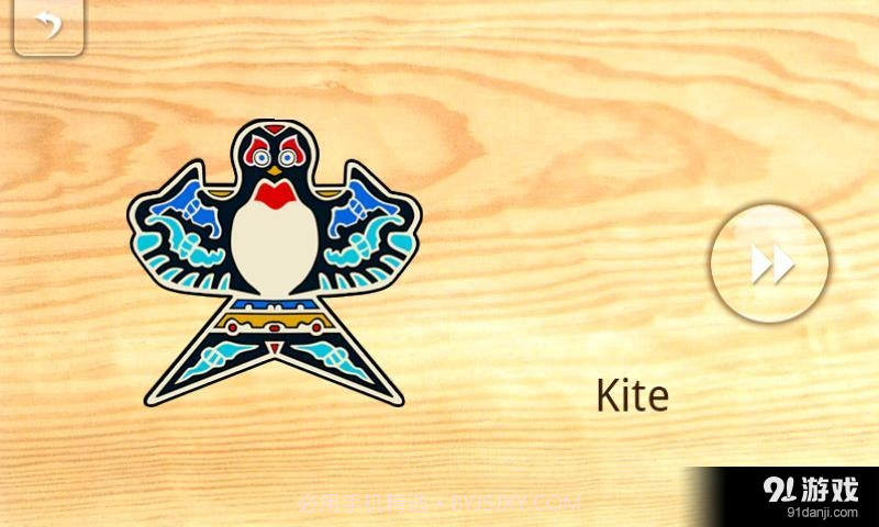 宝宝拼图:游玩认知截图3 宝宝拼图:游玩认知截图3