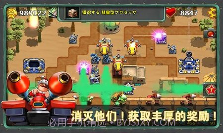 小小指挥官2之世界争霸V1.3.9截图3