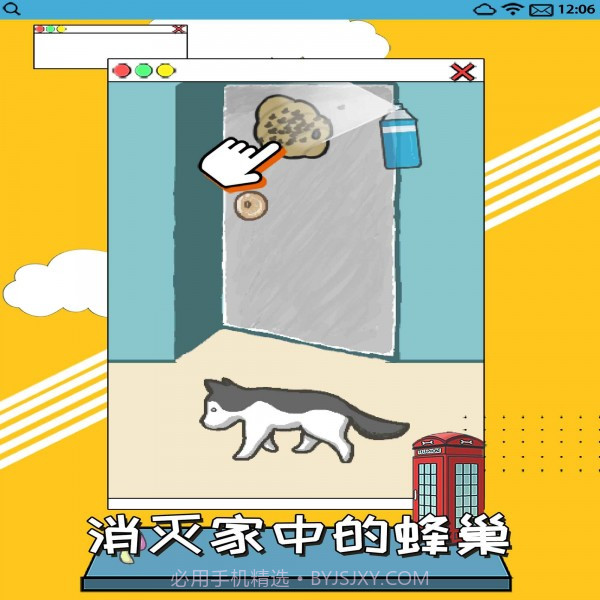 智商不挂科截图4 智商不挂科截图4