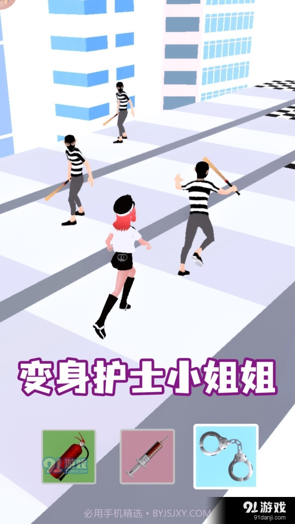 女神变变变截图4 女神变变变截图4