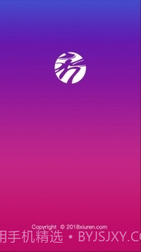 秀人网官网版截图4