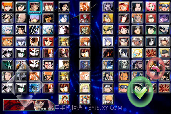 死神vs火影2024截图1 死神vs火影2024截图1