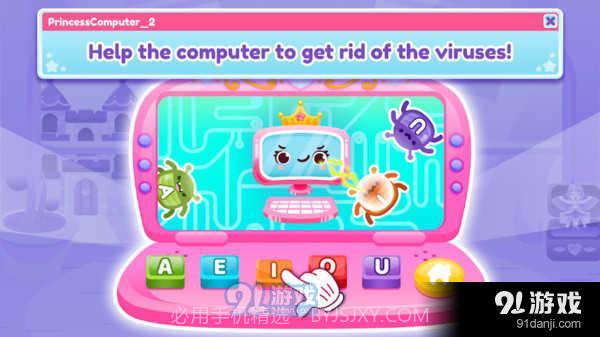 公主电脑2截图3 公主电脑2截图3