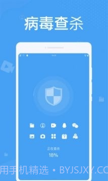 轻松清理垃圾截图3