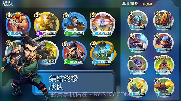 闪电部队：策略战争APP截图5