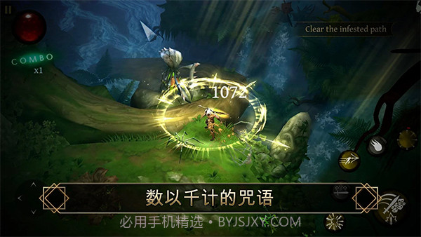 圣剑卫士剑魂汉化版截图1