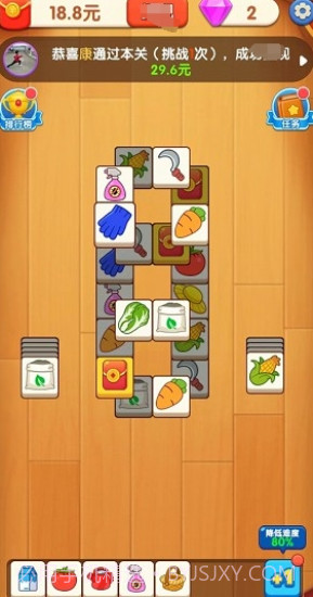 方块大挑战免费版截图1 方块大挑战免费版截图1