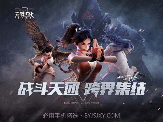 战争艺术无限进化截图2