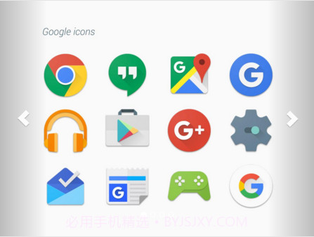 Nucleo UI图标包截图1