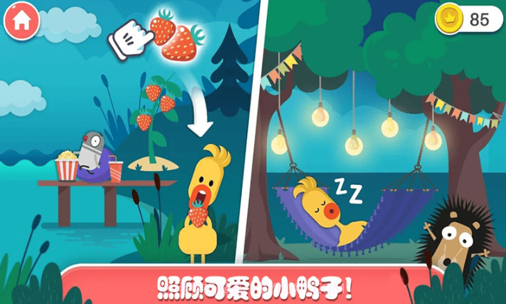 迷你乐园探索森林截图2