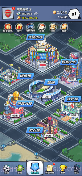 全明星足球截图2 全明星足球截图2