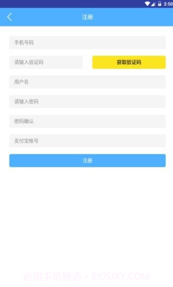 大名代驾截图1 大名代驾截图1