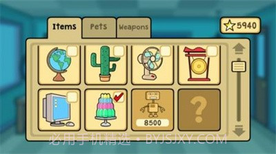 痛打老师游戏截图3