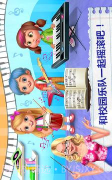 我的老师—教室游戏截图3