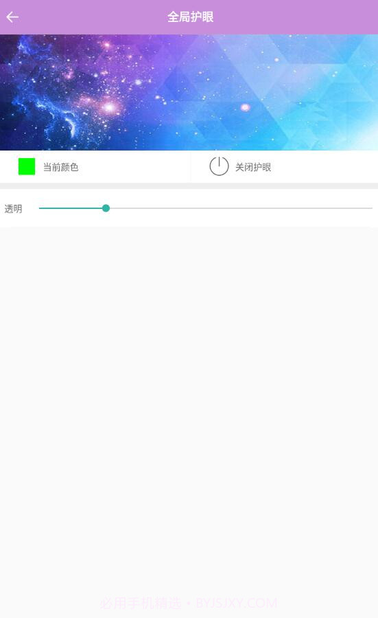 哈萨克壁纸截图1